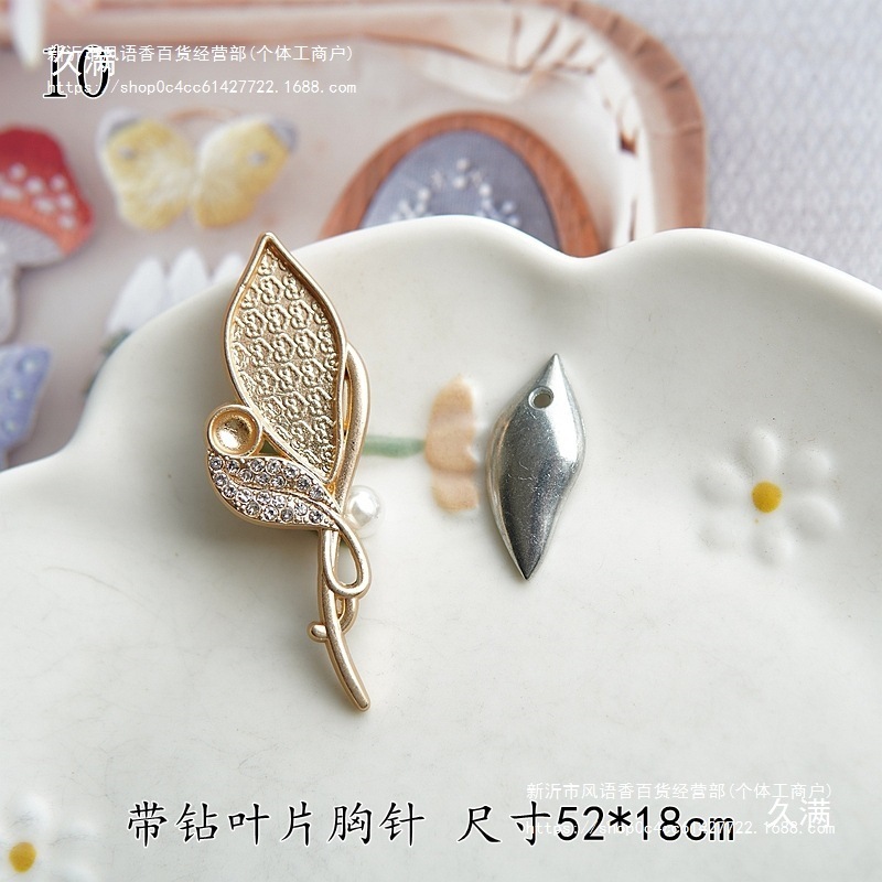 宋锦蓝染刺绣新中式底托包布螺钿点翠蝴蝶三叶草新款胸针|undefined