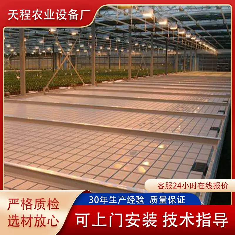 无土栽培果蔬农场大棚温室水培花卉手摇灌溉育苗床种植架移动潮汐