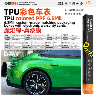 Ppf Paint Protection Film Full | Car paint protective film - tpumagic-flame-green-152m-15m-roll