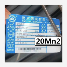 ���I�N��Q345B�ͺϽ��A��20Mn2�A䓰�����ע����䓴�S��
