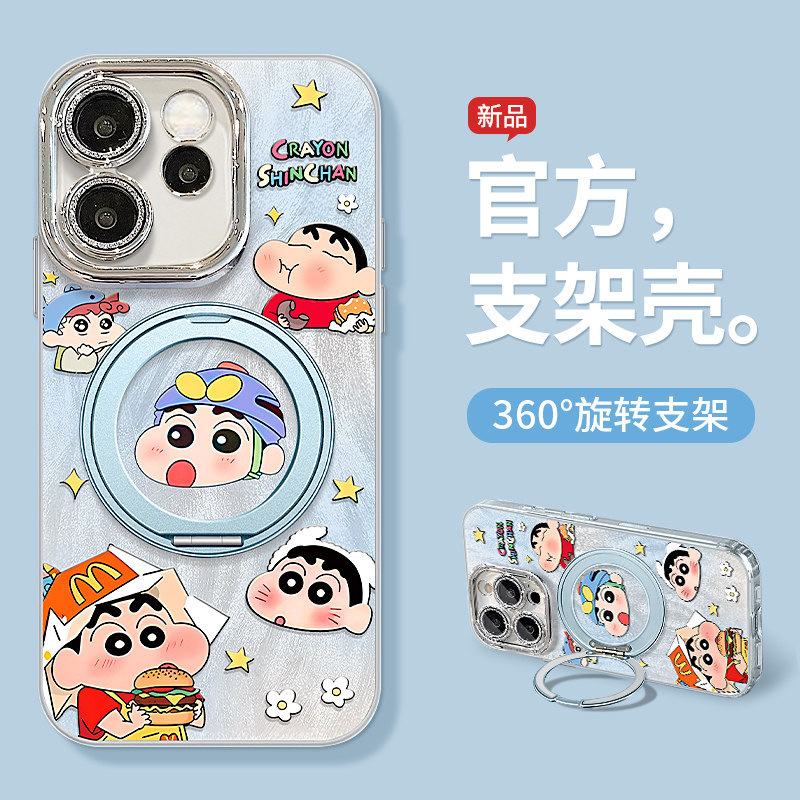 Panda Crayon Shin-Chan Mobile Phone Case Iphone17Promax with 360 Degree Rotating Stand 16/15 Huawei P90 Panda Crayon Shin-Chan Mobile Phone Case Iphone17Promax with 360 Degree Rotating Stand 16/15 Huawei P90