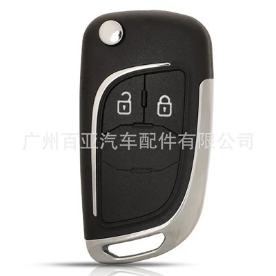 Suitable for 2-Key 3-Key 4-Key 5-Key Opel Buick Modified Remote Control Foldableing Car Key Shell Replacement Shell (Car Keys) - 2-key