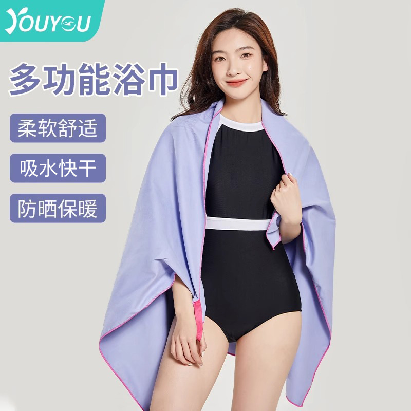 Swimming Quick-drying Absorbent Bath Towel Women's Portable Shawl Children's Beach Towel Men's Warm Sports Fitness Wrap Large Towel Swimming Quick-drying Absorbent Bath Towel Women's Portable Shawl Children's Beach Towel Men's Warm Sports Fitness Wrap Large Towel