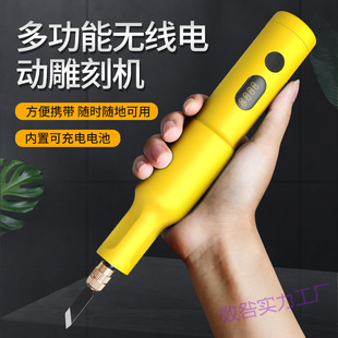 Woodworking Engraving Machine Small Handheld Engraving Tool Full Set of Electric Chisel Engraving Bonsai Electric Engraving Machine Engraving Machine