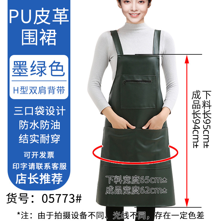 다크 그린