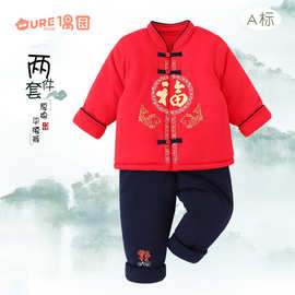 偶园国风套装男女宝秋冬季拜年服婴儿套过年新年装棉袄棉裤320g