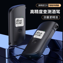 便携式酒精检测仪车家两用酒驾测试仪吹气式无接触检测仪LED应急