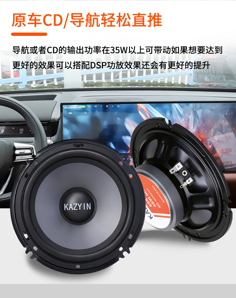 New product from cross-border e-commerce manufacturer KY-M600 car audio mid-bass speaker 6.5inch speaker mid-heavy bass