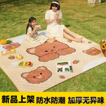 ����Ұ�͉|�����|�Ӻ����¶�I����؉|��ˮ��y���β�ƺ�|Ұ�I