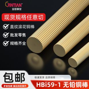 HBi59-1�o�U�G�S�~��4.8 5 6 7 8 9 10 mm ���˭h��ֱ�y�����~��