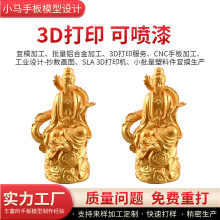 3D��ӡ���տɇ���S�Ҹ߾��ȹ��I�����ٳ���3D��ӡ��֬�R����}
