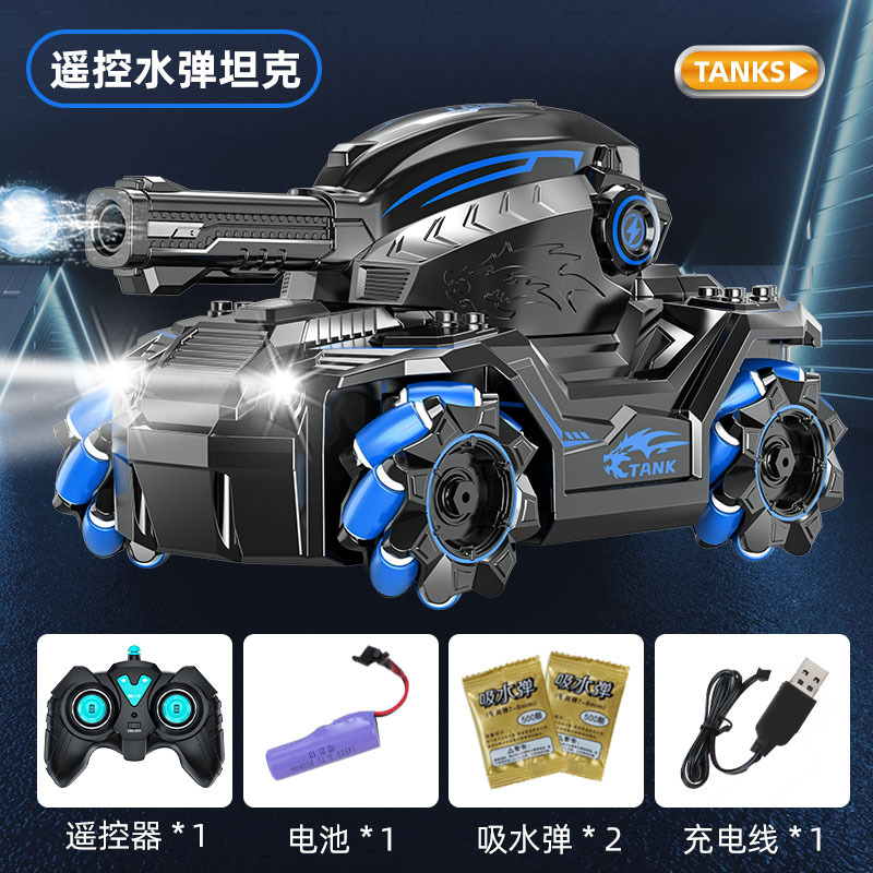 흑백 단일 리모콘