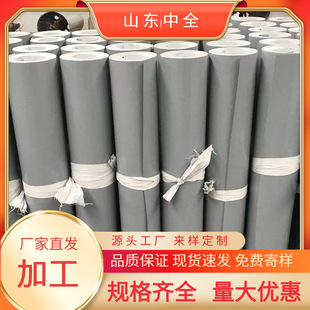 ���ɫ30��С�� 18&mu;m����������X�� 0.75mm���Sɫ3003���X��