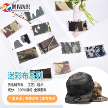 �Բʷ����ϏS�Ҽӹ��d�]��ë���Բʷ��b��ƥ����ƽ�y�Բʲ���