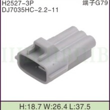 DJ7035HC-2.2-11 ܇B Ӳ ^^ 3P