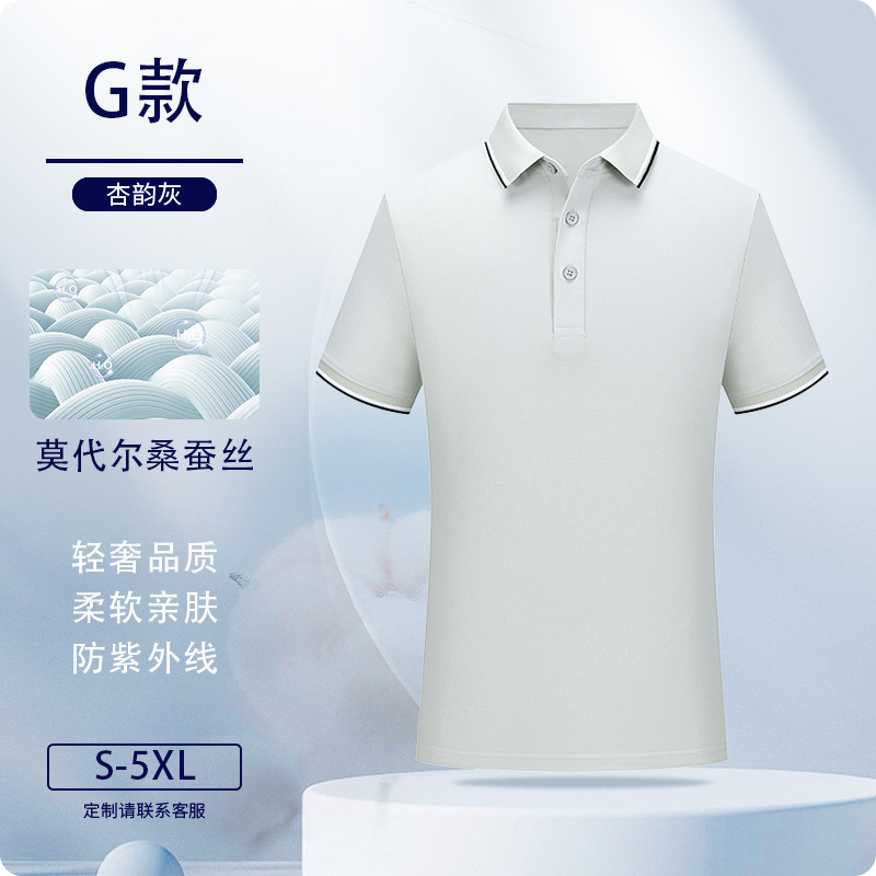Camisas polo personalizadas de seda de morera ropa de trabajo logotipo impresa ropa de trabajo de manga corta ropa de trabajo personalizada bordado personalizado