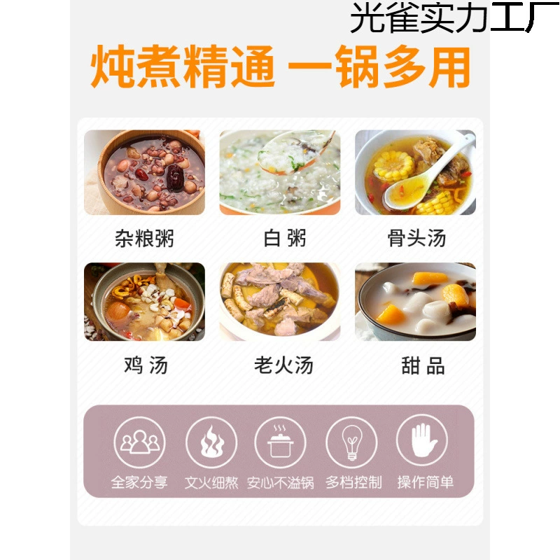 Керамический детский электрический горшок Tianji 1L/2L/3L/4L/5L белый BB-порционный горшок для приготовления каши, супа и десертного ласточки-птица гнездо (паста)