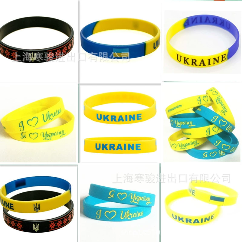 Китай, Южная Корея, украинский флаг силиконовый браслет, наручное кольцо