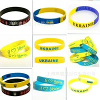 Китай, Южная Корея, украинский флаг силиконовый браслет, наручное кольцо