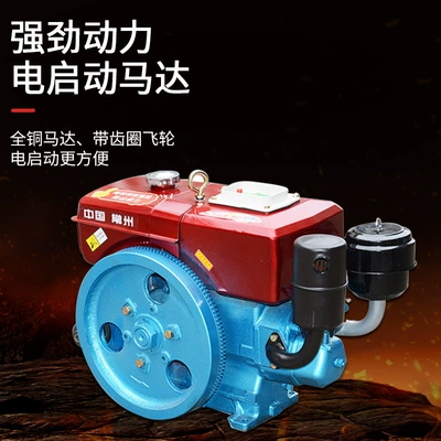 Avtomobil mühərrikləri agricultural water-cooled diesel engine 4