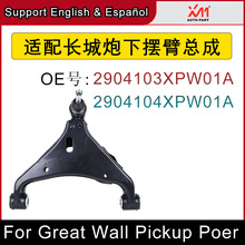 mL ҒƱ[۵ױP 2904103XPW01A 2904104XPW01A