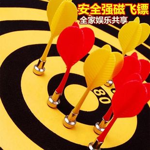 Dart Board suit Two-sided Dart Target Adult Children Household Indoor Magnet Strong Magnetic Safety Magnetic Dart