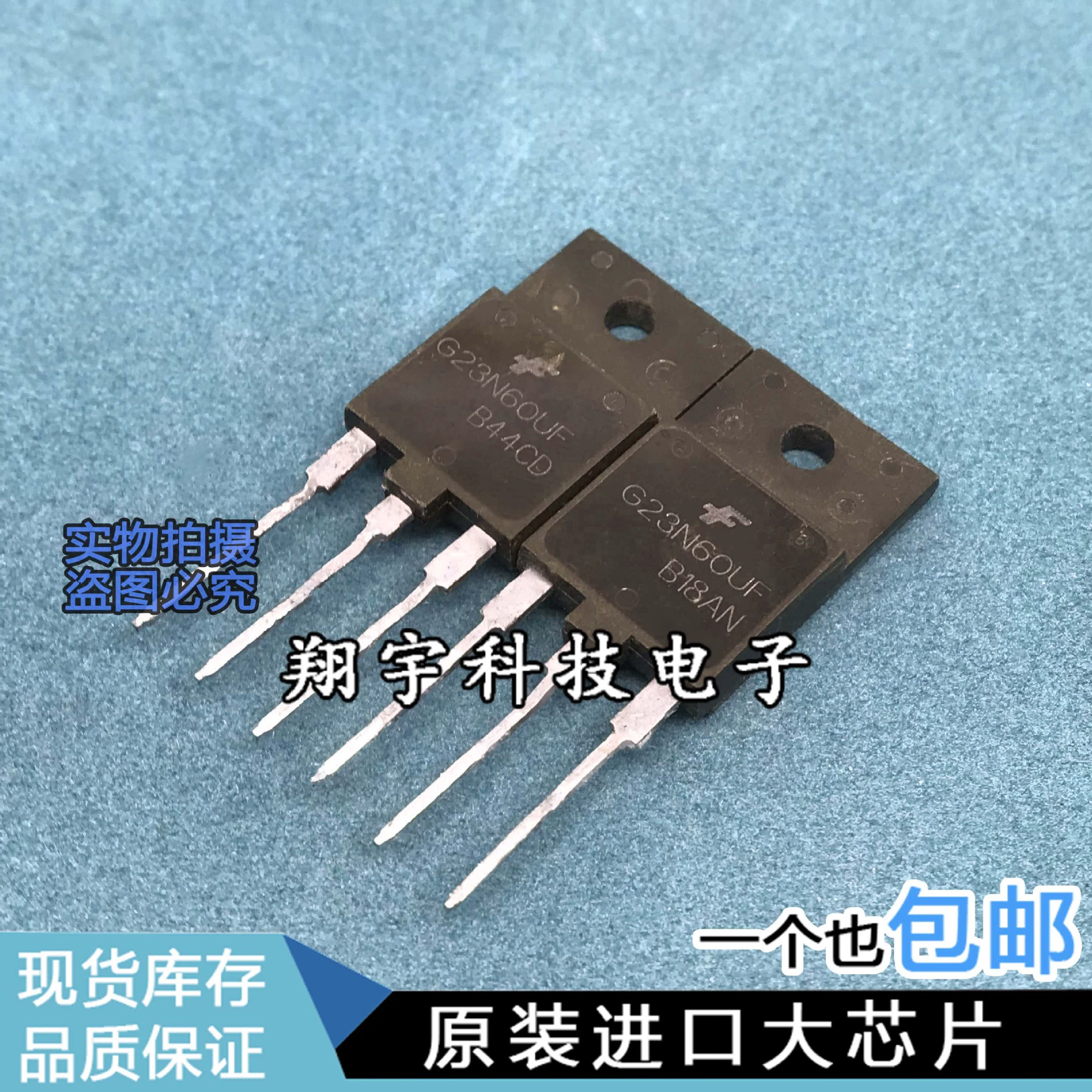 Оригинальная импортированная разборочная машина G23N60UF TO-3PF IGBT серия полный пакет параметров тестирования включен