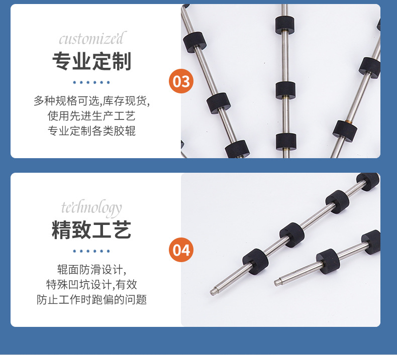 详情页_14.jpg