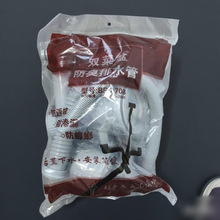 708��7401��8401���pˮ����ˮ��50�܏N��������ײ��P�ˮ����ʽ