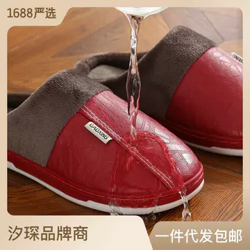 Pu lint slippers men's household waterproof thick bottom warm indoor lovers' winter household wool slippers women's autumn and winter - ShopShipShake