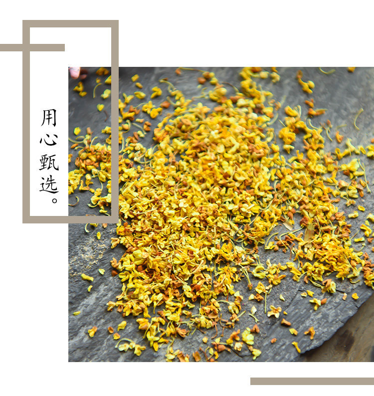 Premium Dried Osmanthus Flowers Gui Hua 500g Fragrant Herbal Tea for Brewing and Baking quality and texture