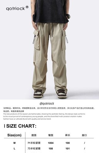 Japanese-style parachute work pants for men, autumn functional casual pants for men, national trend Ins cool stylish drop-down straight-leg pants for men