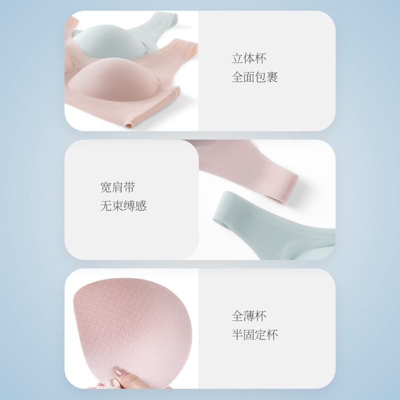 Sin costuras, hermosa espalda, ropa interior ultrafina, estilo de chaleco transpirable para mujer, pecho grande, tamaño pequeño, sujetador de seda de hielo de verano sin anillo de acero