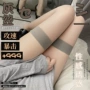 高筒薄款过膝蕾丝丝袜