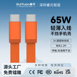 适用IPHONE17苹果原色手机数据线编织数据线超博TYPE-C电脑快充线