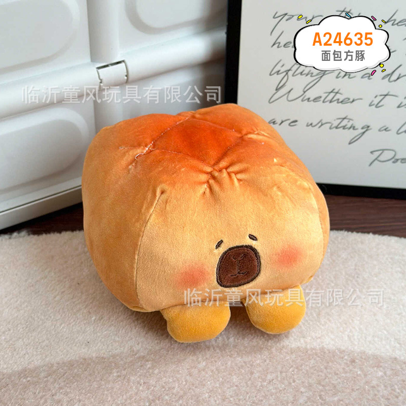 Shandong característico pancake fruta simulación muñeca de peluche muñeca creativa tienda de muñecas abierta regalos interactivos al por mayor