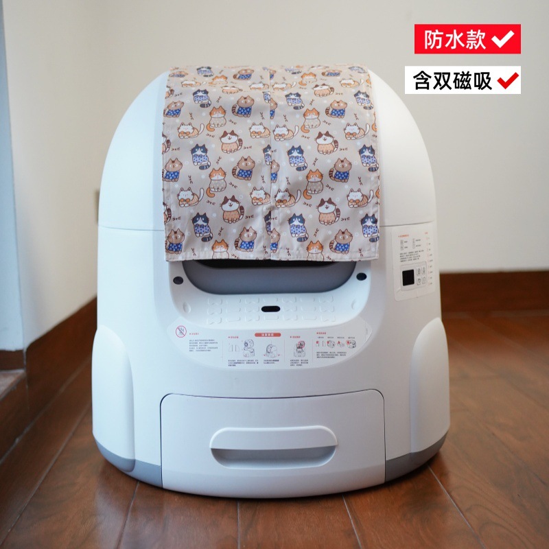 Linglong Cat [방수] 고양이 커피 컬러 도어 커튼.