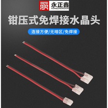�S��ֱ��led���⺸���B����ˮ����smd cob��ͨ���⺸���^