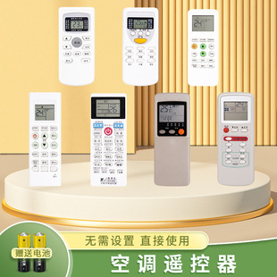 �m��TOYO�|��늙C�R�SHUIFENG���{�b����ͨ��RKN500/A KFR-31/32/