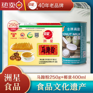 �����R���250g���b �����R�������з�Ҭ֭�{ǧ�Ӹ�ԭ��ݩ�j��