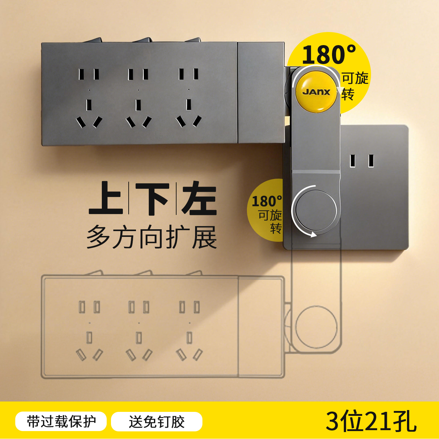 Adaptador de Enchufes Tipo 86, Extensión de Enchufes, Reemplazo In Situ, Multifuncional, de Uno a Varios Enchufes, Regleta de Enchufes, Regleta de Alimentación