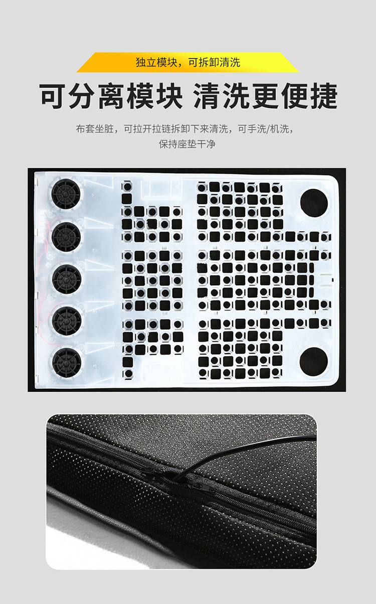 Summer car blowing cushion office home USB car seat cool cushion Air Conditioning Refrigeration ventilation single seat cushion