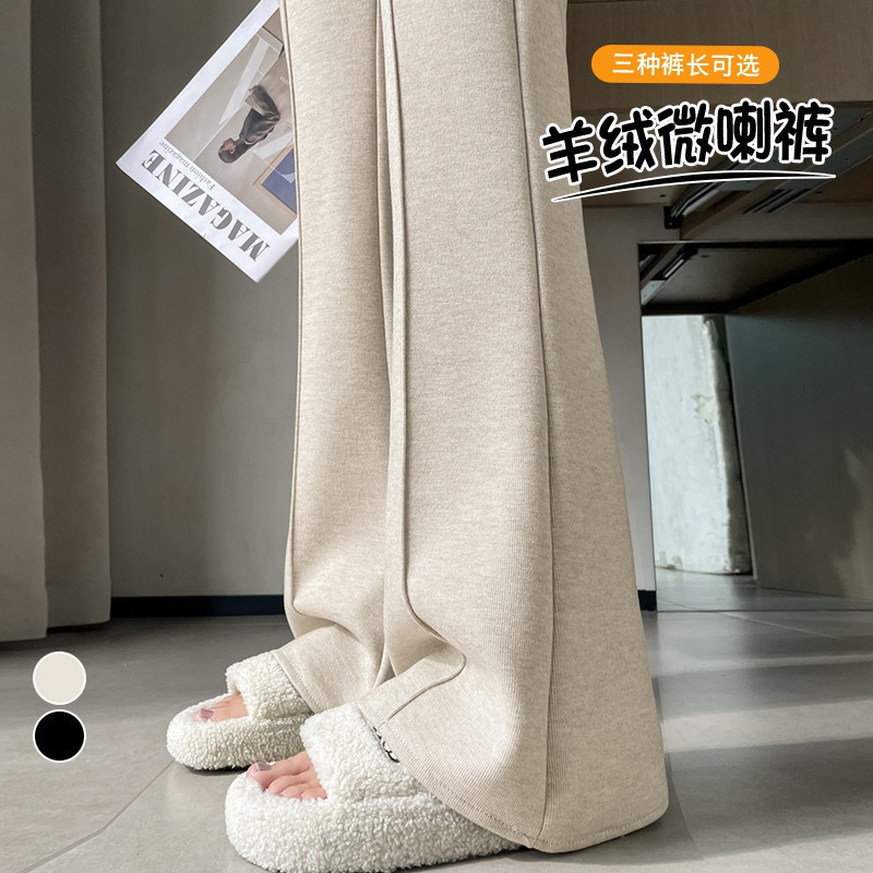 现货2025秋冬新款羊绒裤子女微喇叭高腰休闲窄版阔腿拖地裤女|undefined