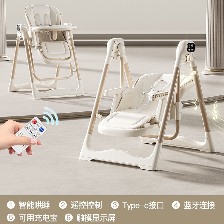 ベビーダイニングチェア幼児多機能折りたたみホームシート子供ポータブルベビーダイニングテーブルロッキングチェア|undefined