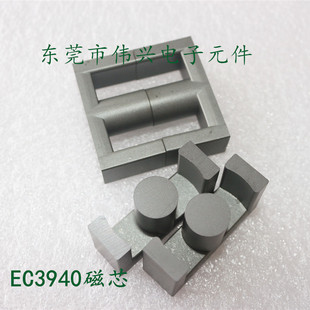 EC3940��о �F���w��оEC39*40׃������оPC40���|