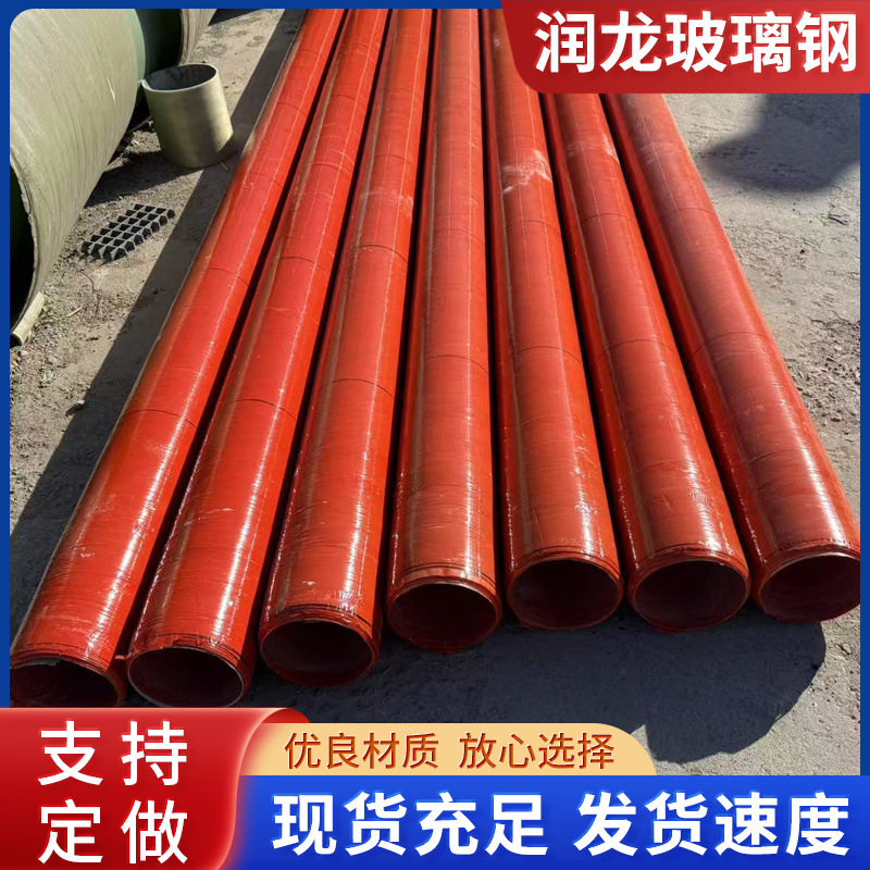 玻璃钢缠绕管道压力环氧管道DN100电力电缆管污水厂地埋电缆管道