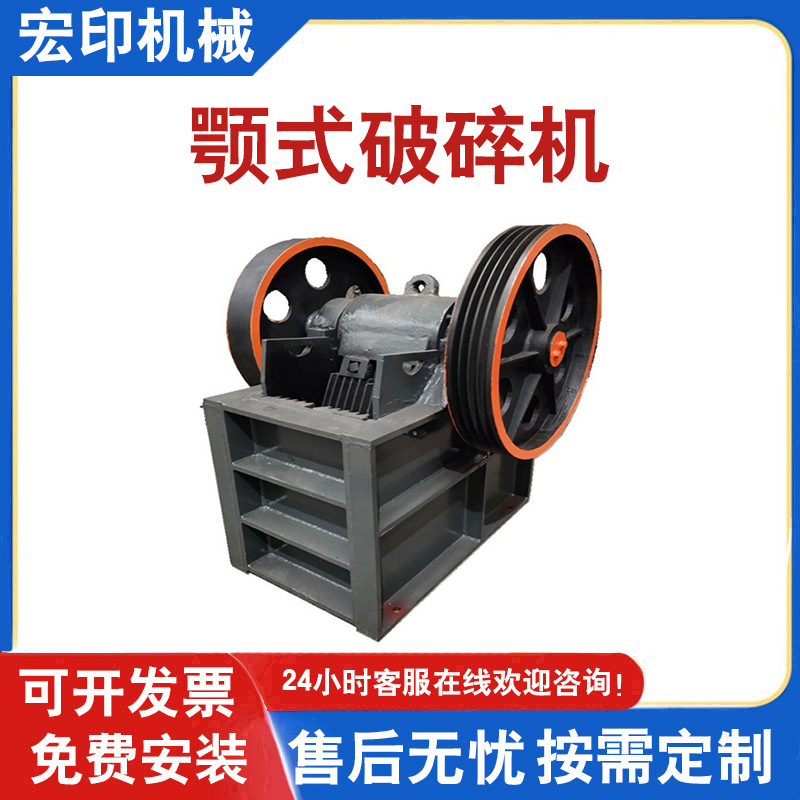 石灰石鄂破移动型玄武岩花岗岩颚式破碎机鹅卵石青石鄂式碎石机