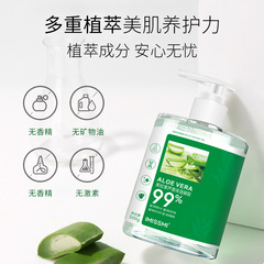 Aloe vera gel 500g skincare product, dropshipping, hydrating and moisturizing, Curaçao gel face mask, wholesale