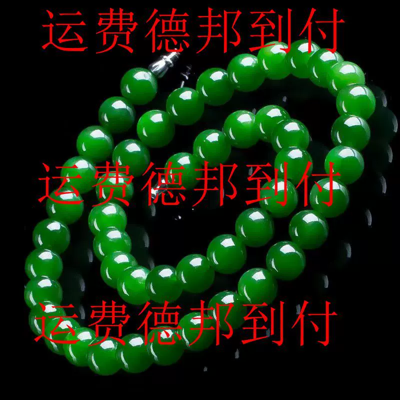 源头货源多色石英岩玉项链马来玉促销礼品旅游会销玉器