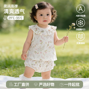 ŮͯĪ�����������b�ļ���ͯ�o���������냺�·�������w�ɼ���